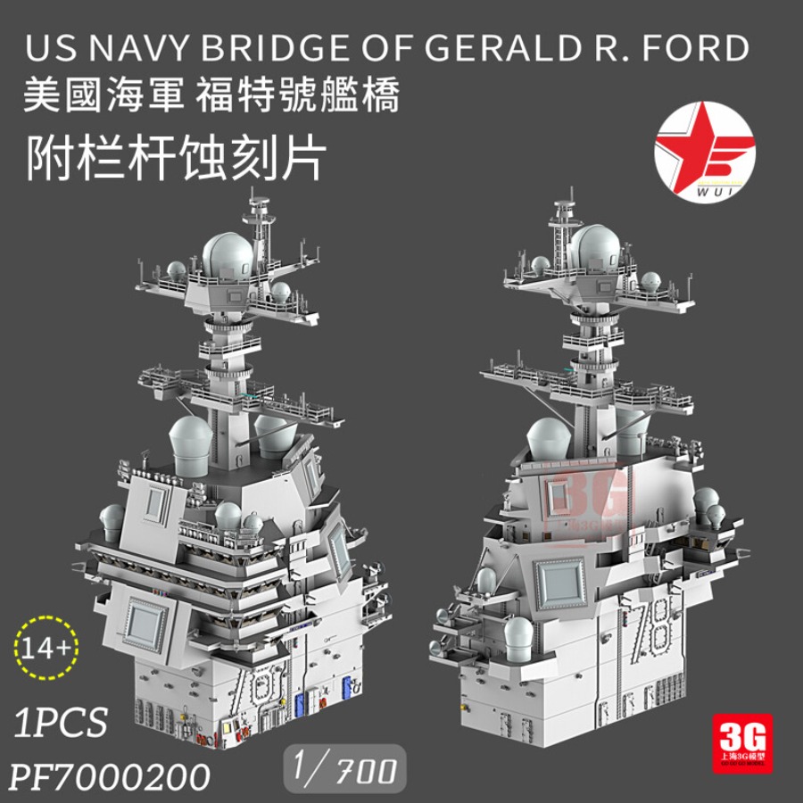 WULA MODELS PF7000200 1/700 US - огляд і ціна 3D Printing Ultem