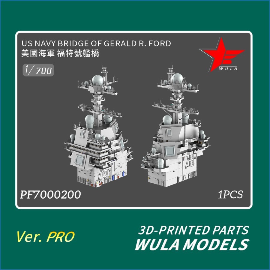 WULA MODELS PF7000200 1/700 US - огляд і ціна 3D Printing Ultem