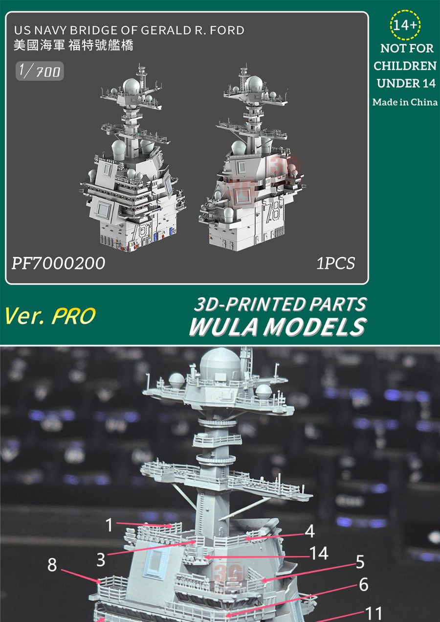 WULA MODELS PF7000200 1/700 US - огляд і ціна 3D Printing Ultem