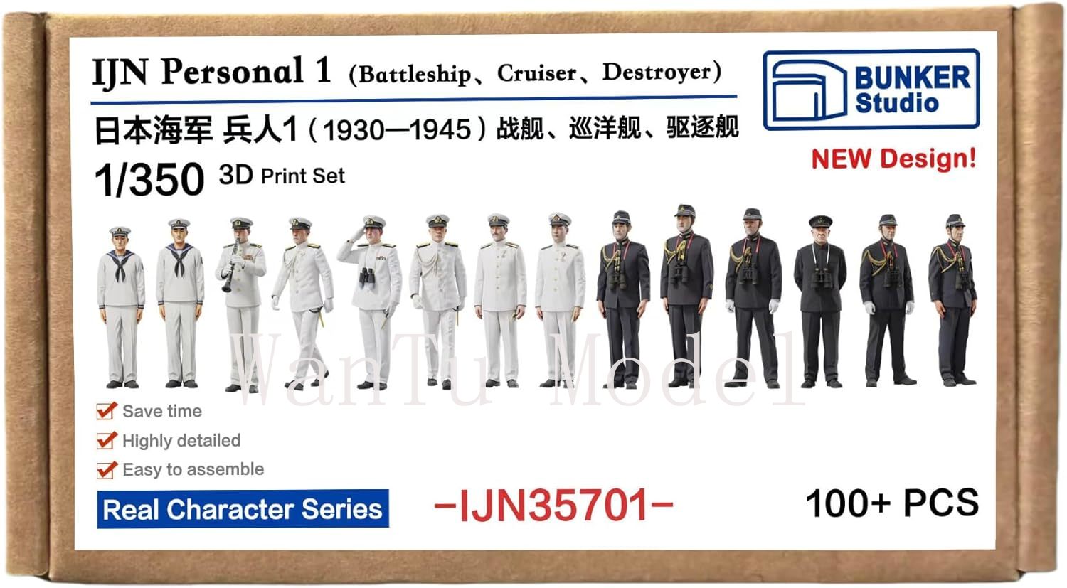 WWII IJN Personal 1/350 Scale  - огляд і ціна 3D Printing Ultem