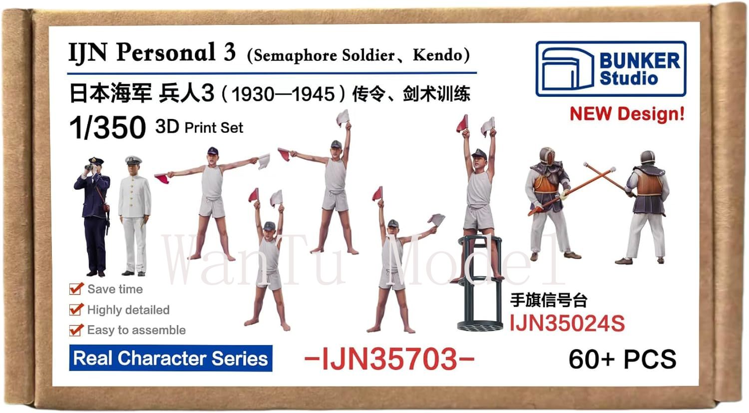 WWII IJN Personal 1/350 Scale  - огляд і ціна 3D Printing Ultem